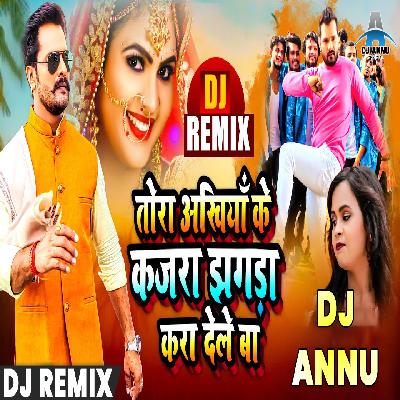 Tohar Akhiya Ke Kajra Jhagra Kara Dele Ba - Bhojpuri Remix DJ Annu